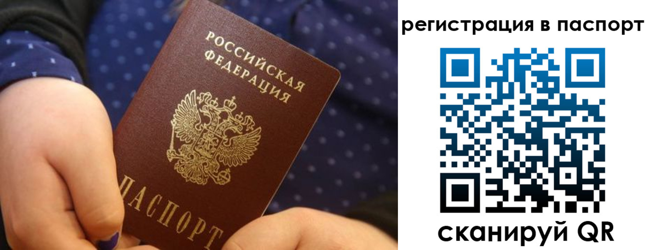 регистрация для дет. сада в Лисках