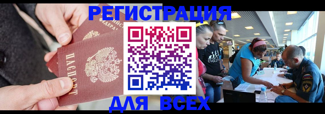 форма 3 в Лисках